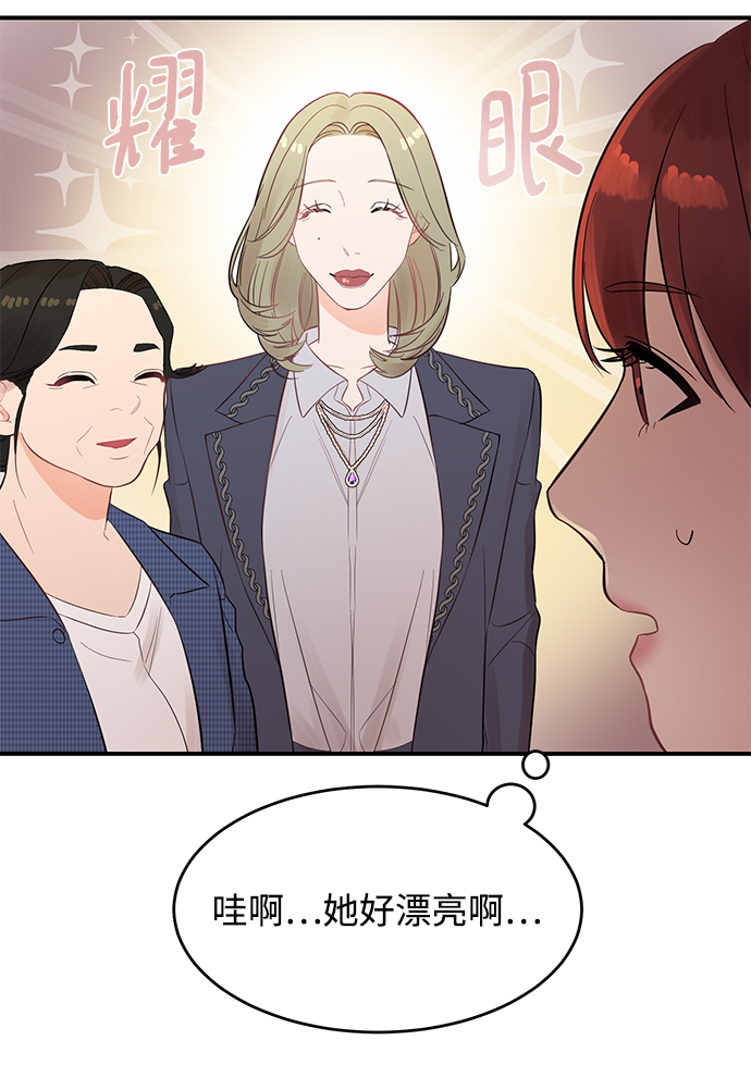[第4话] 没必要非得这样47