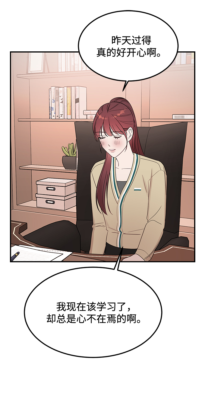 [第36话] 要这样到什麽时候？36
