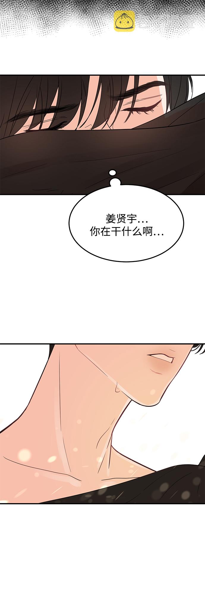[第21话] 婚房中的第一晚，还有57