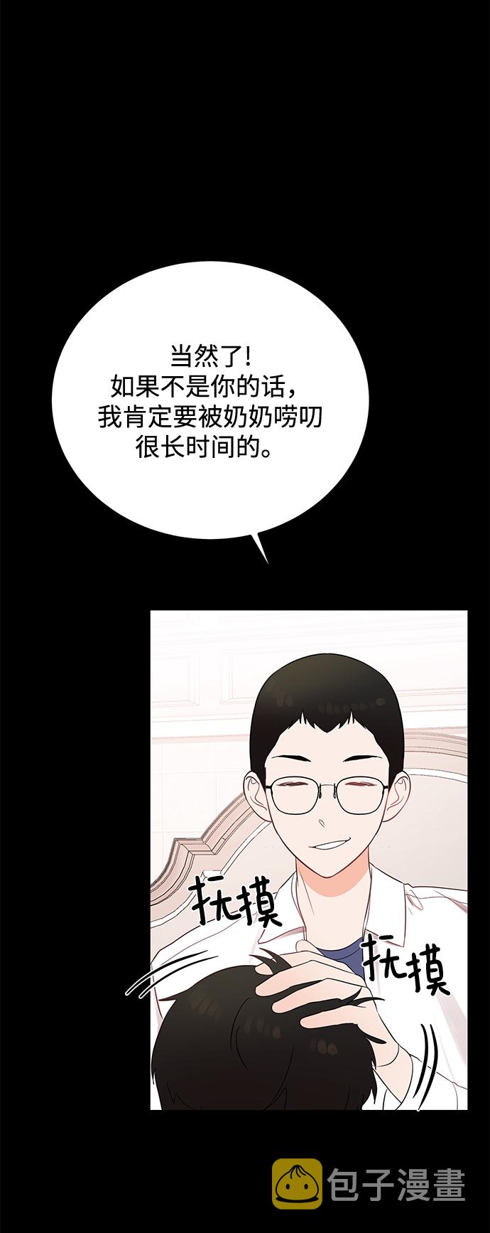 [第19话] 他的自白（2）13