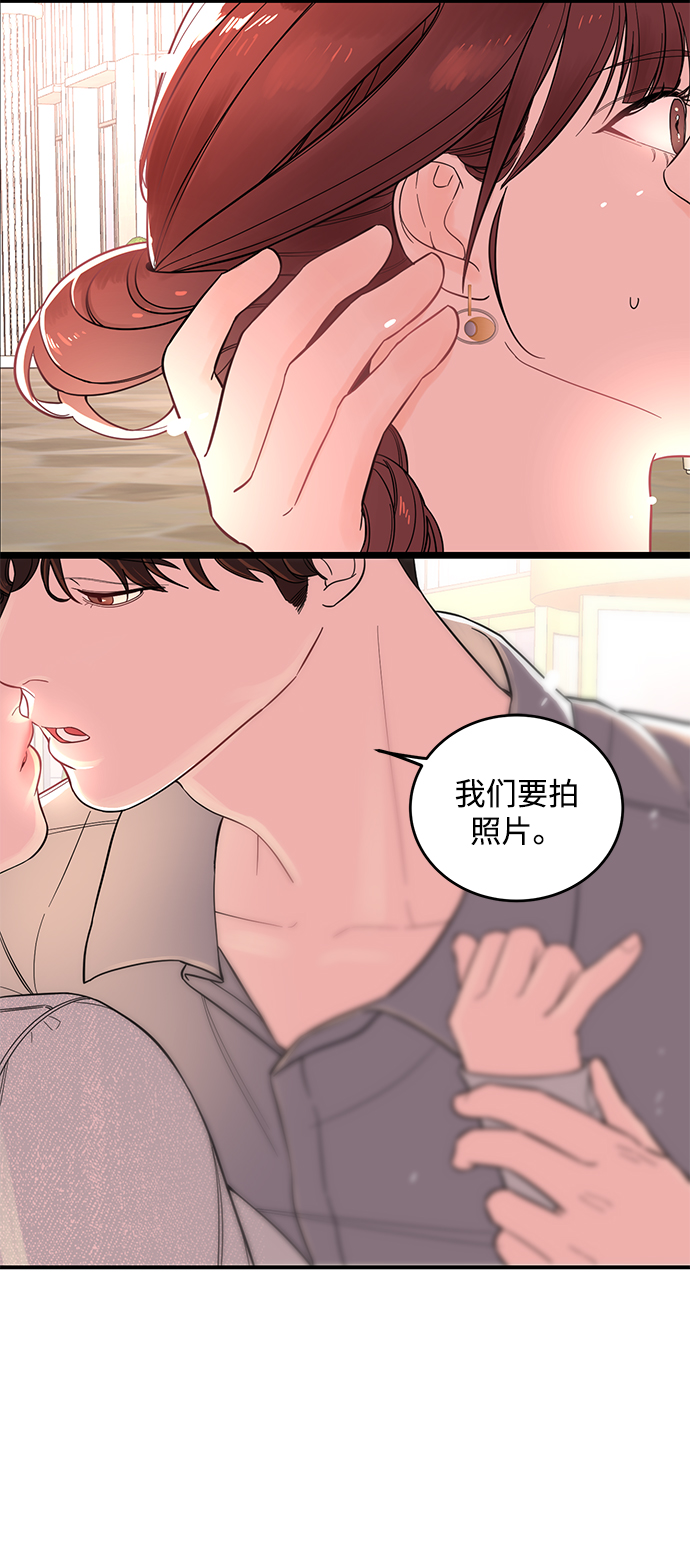 [第2话] 危险的相亲男2