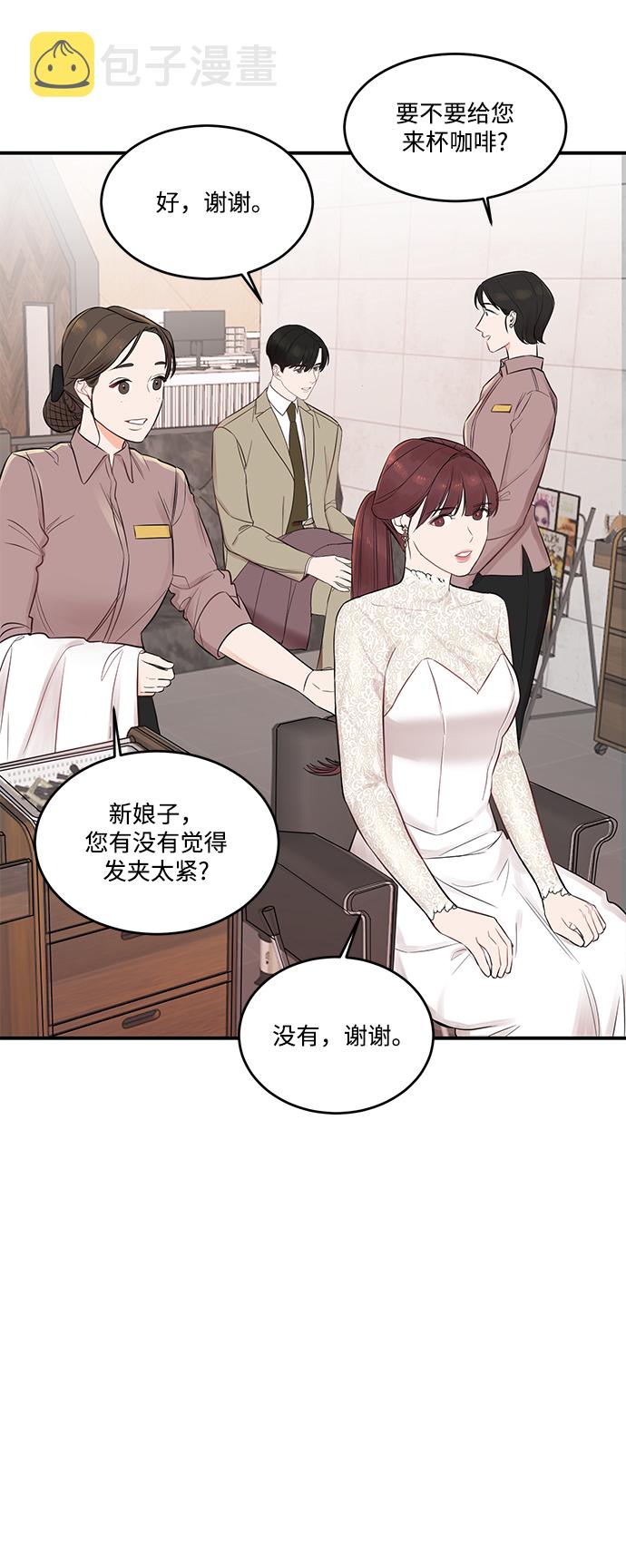 [第5话] 贤宇爲什麽会这样10