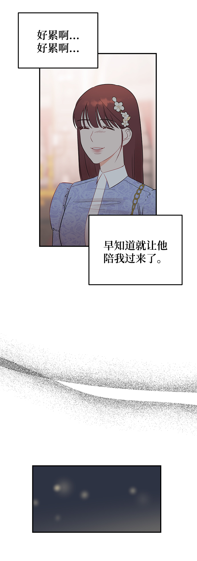 [第23话] 怪丢人的41