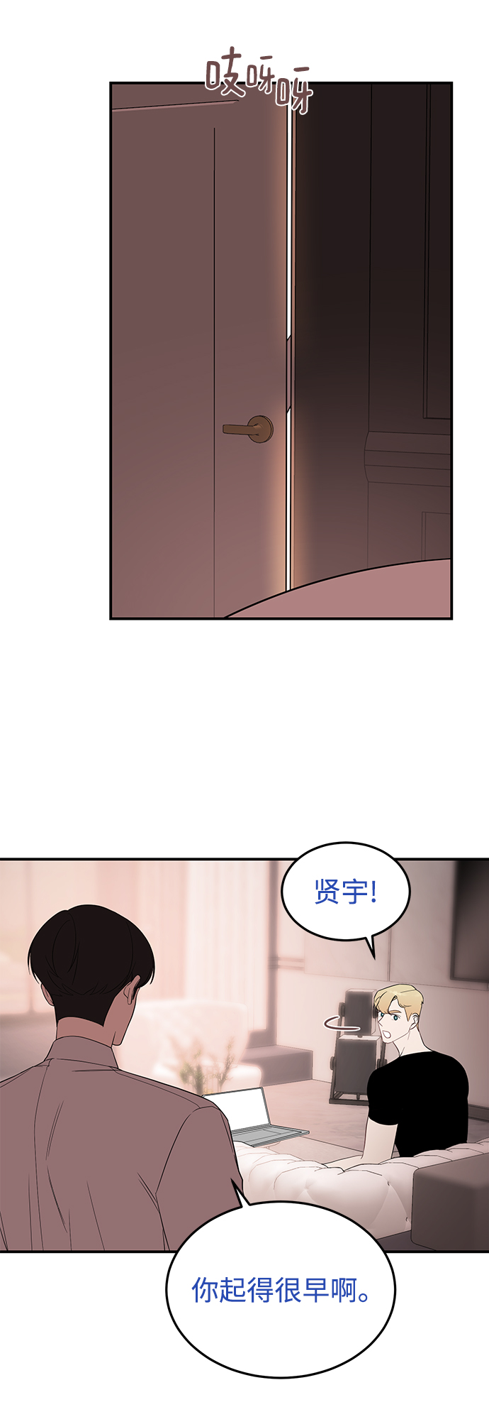 [第26话] 心情爲什麽这麽奇怪36