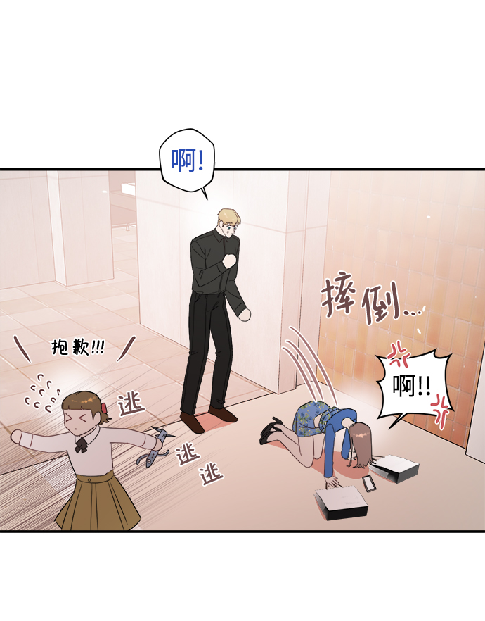 [第28话] rich sexy hot guy35