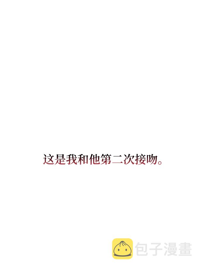 [第43话] 歪曲4