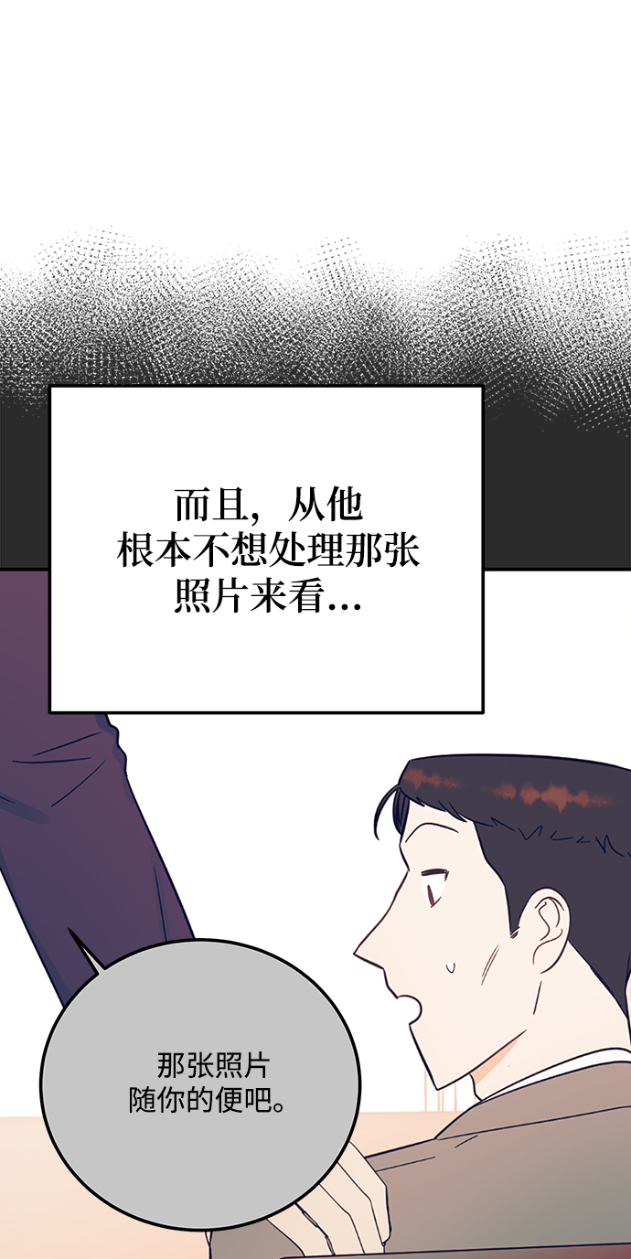 [第39话] 会玩电脑的外国人12