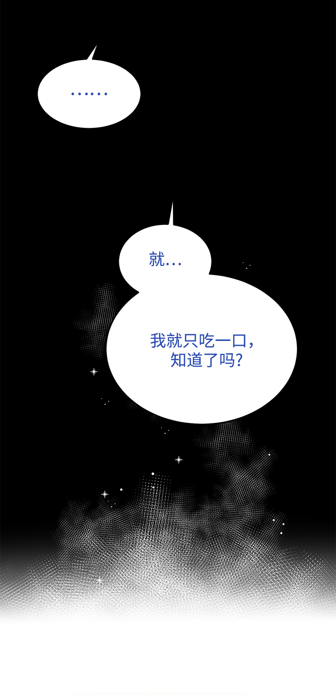 [第32话] 贤宇与克里斯托弗与那个女人48