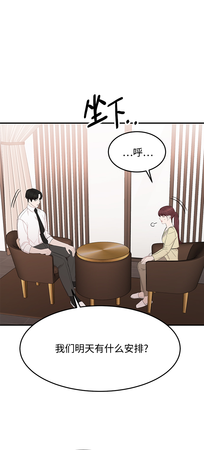 [第8话] 吸引注意40