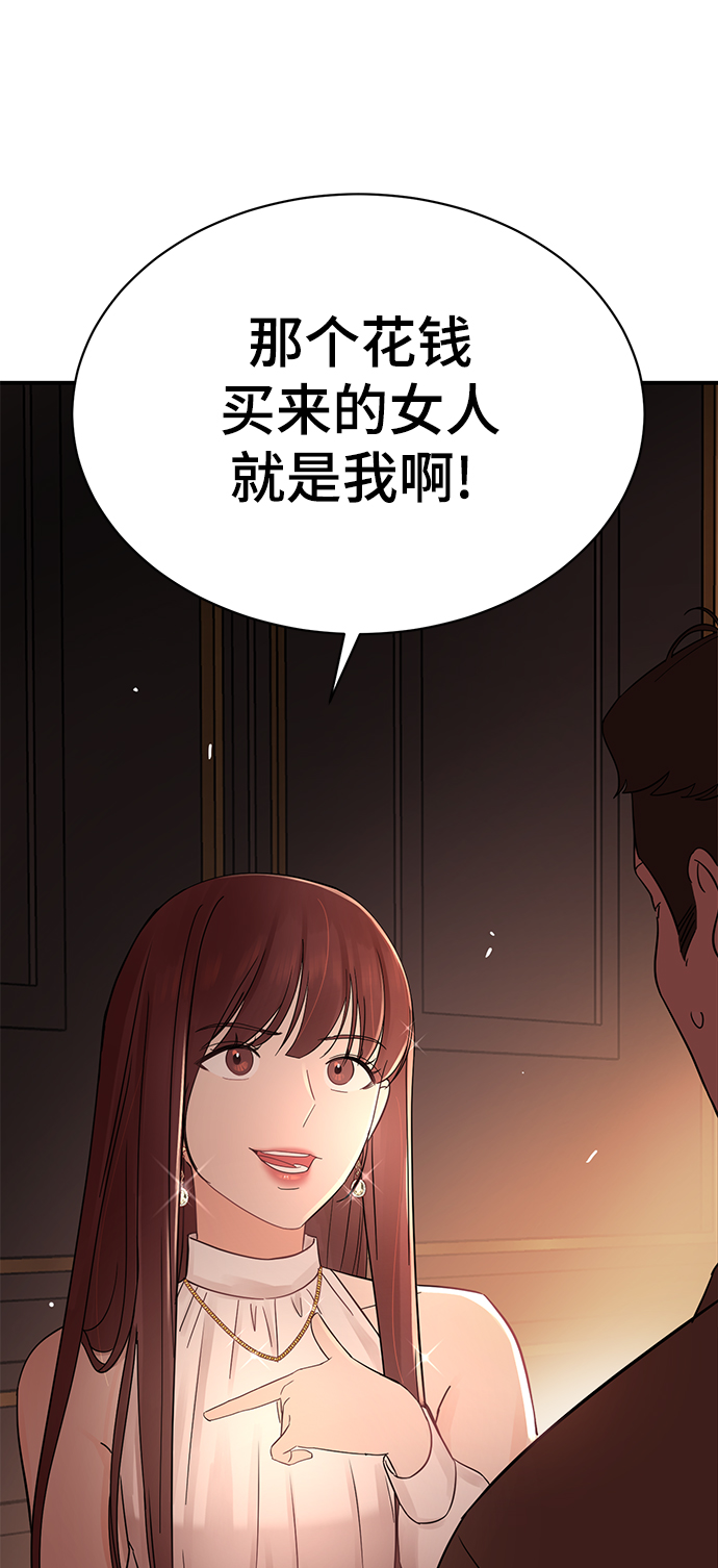 [第15话] 那个“LW的姜贤宇”6