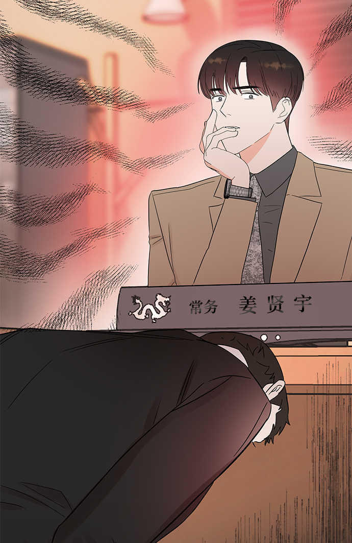 [第39话] 会玩电脑的外国人5