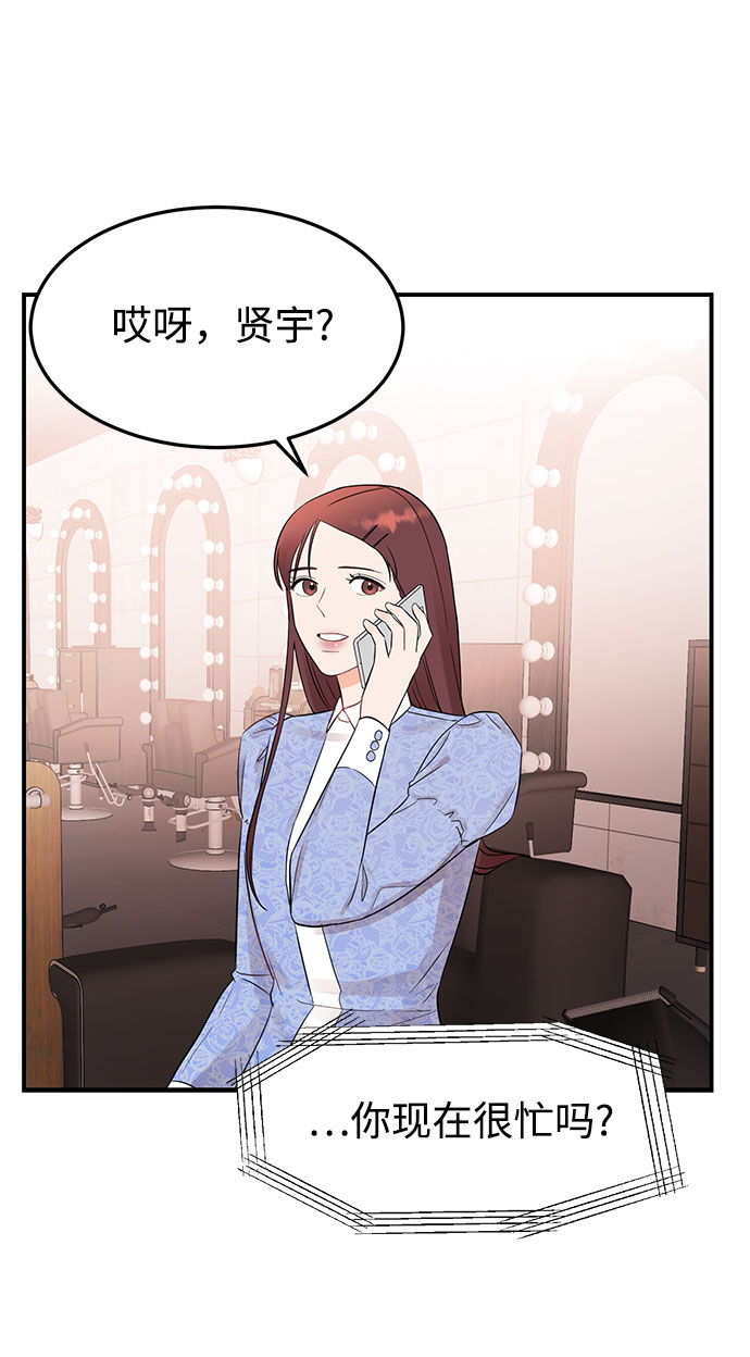 [第22话] 打电话…不打电话…还是打一下吧…59