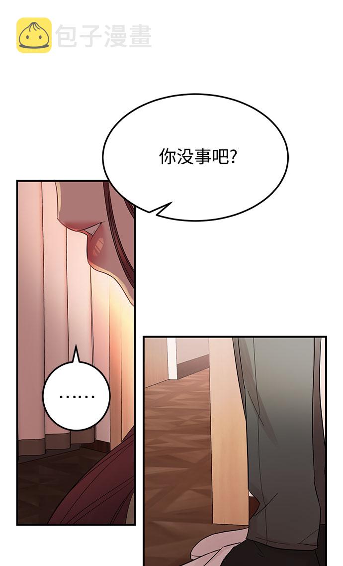 [第11话] 我的告白1