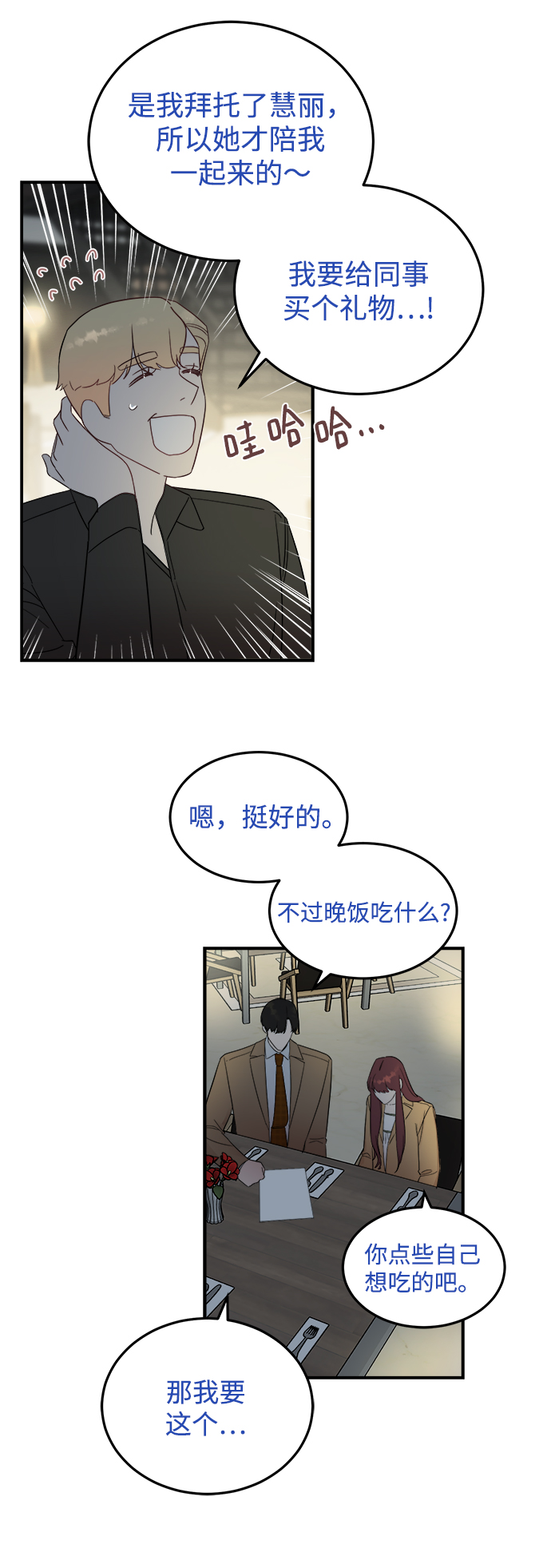 [第28话] rich sexy hot guy65