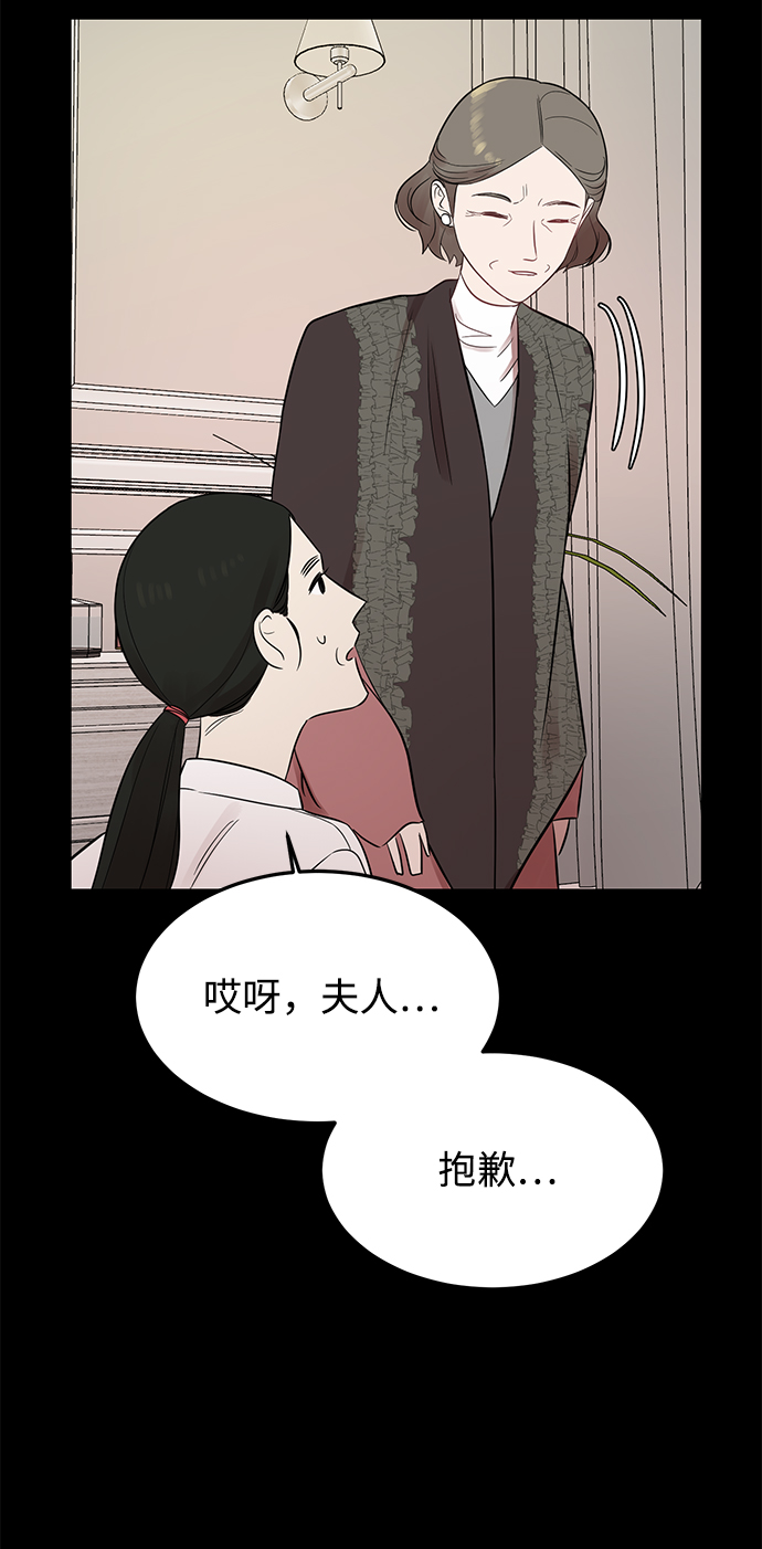 [第18话] 他的自白（1）60