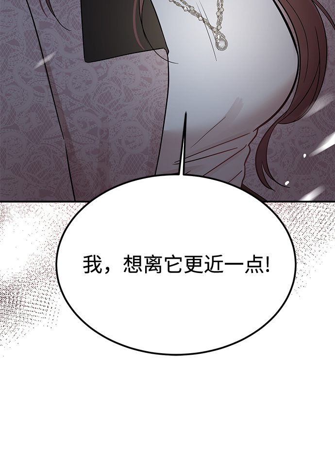 [第36话] 要这样到什麽时候？26
