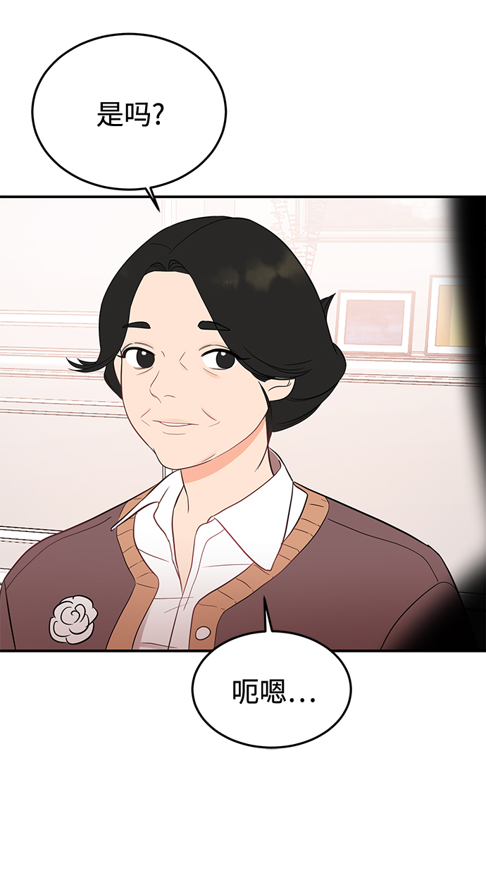 [第24话] 让我感到羞愧，沮丧的瞬间32