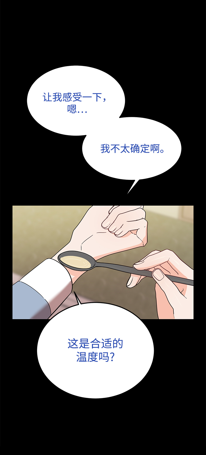 [第32话] 贤宇与克里斯托弗与那个女人25