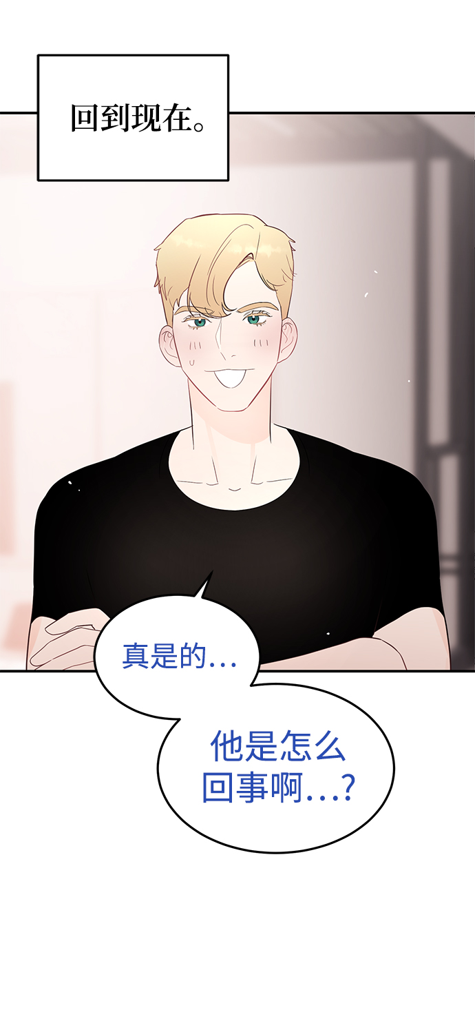 [第27话] 他分明…!17