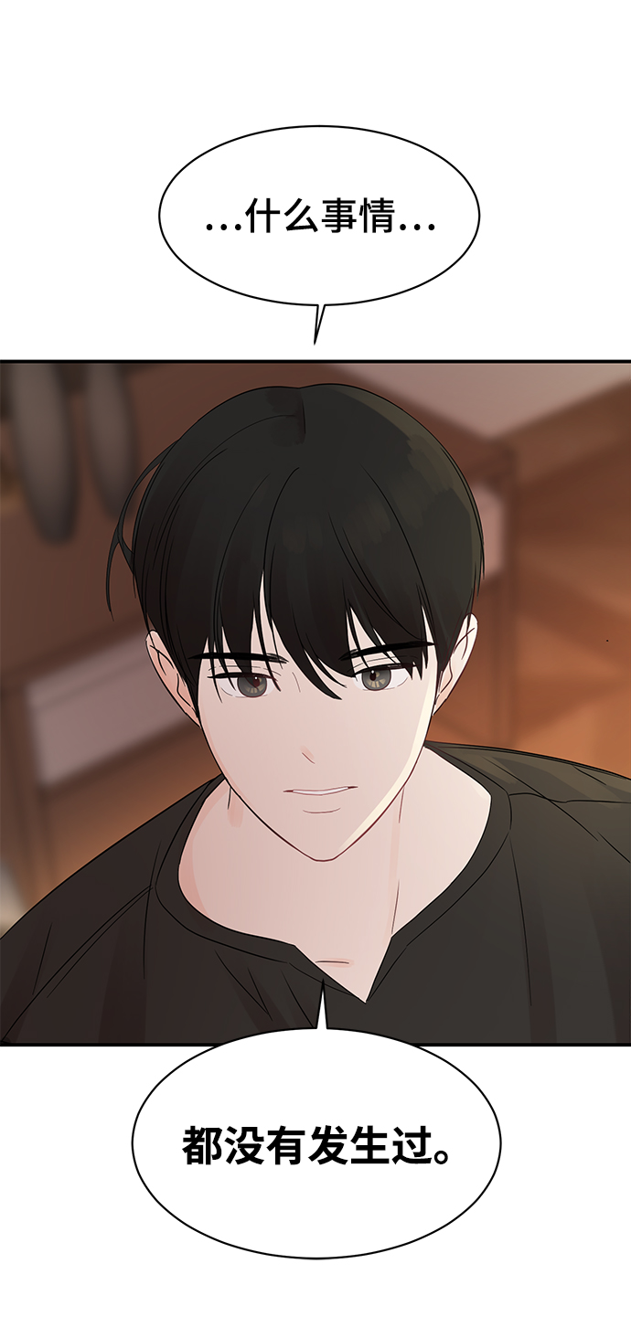 [第12话] 那天晚上，他……36