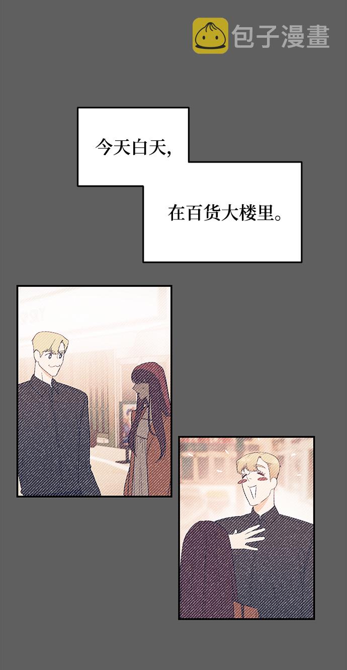 [第29话] 那天晚上，你爲什麽先睡了呢?63