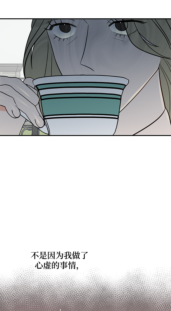 [第36话] 要这样到什麽时候？60