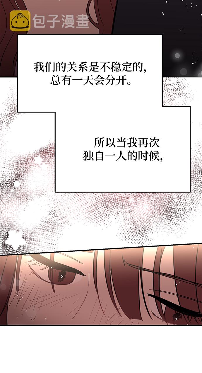 [第25话] 与噩梦一起到来的男人46