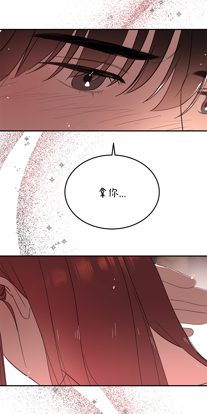 [第30话] 这麽让人难爲情的话，我绝对说不出口29