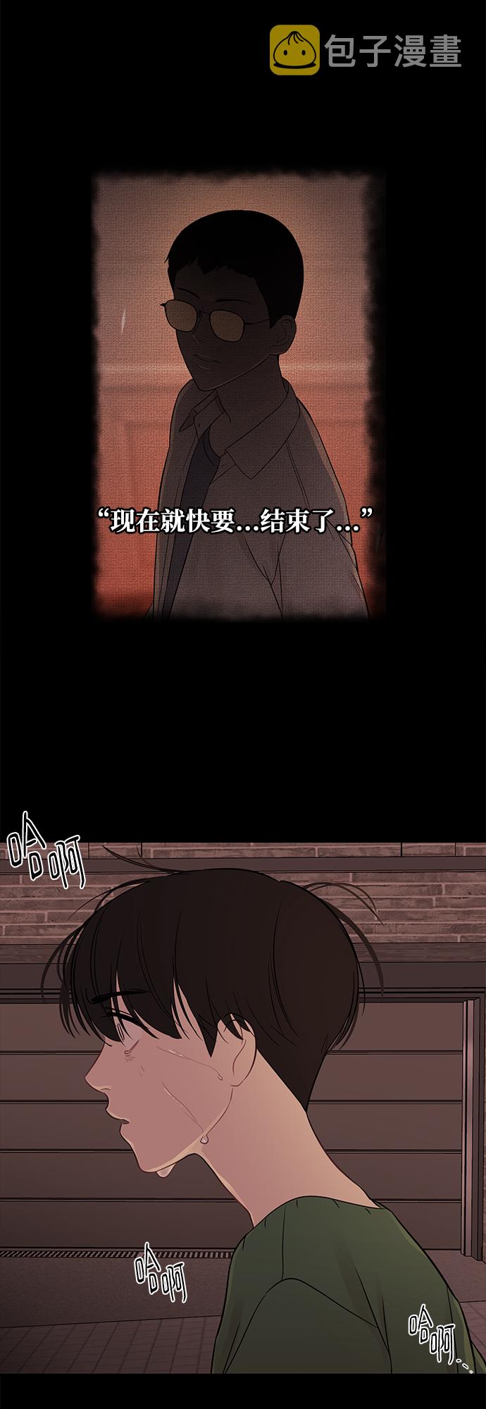 [第21话] 婚房中的第一晚，还有2
