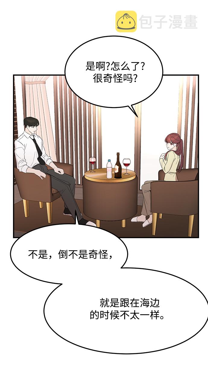 [第9话] 终归是要脱的……16