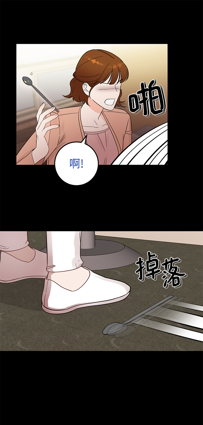 [第32话] 贤宇与克里斯托弗与那个女人16