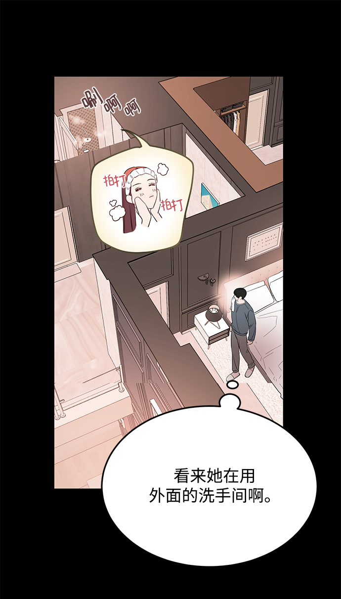 [第30话] 这麽让人难爲情的话，我绝对说不出口11