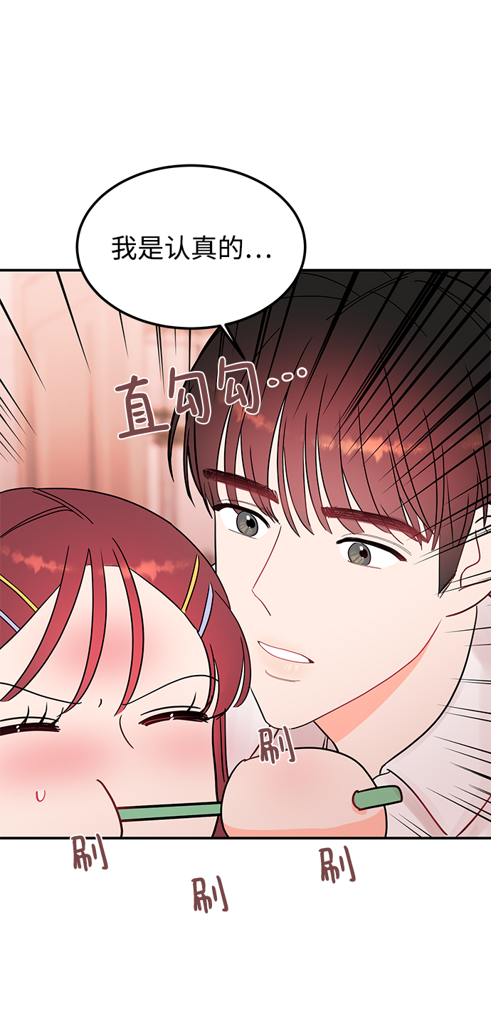 [第43话] 歪曲60