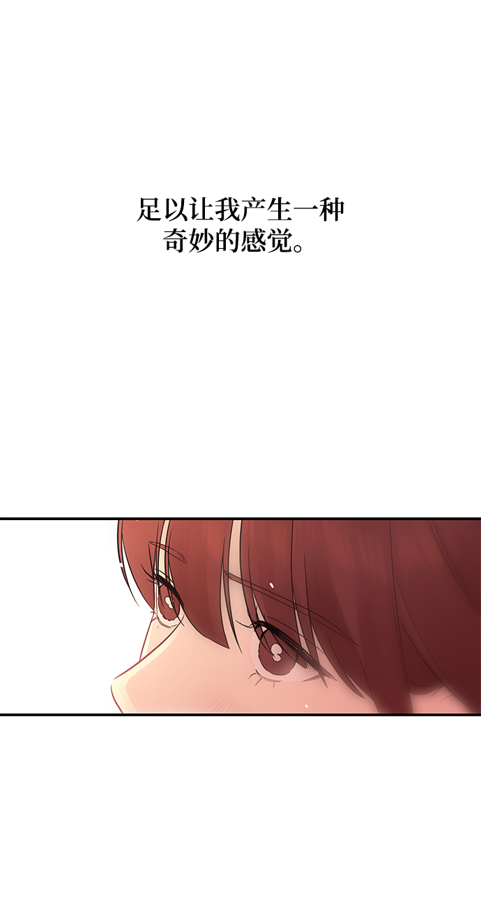 [第10话] 打破寂静的声音14