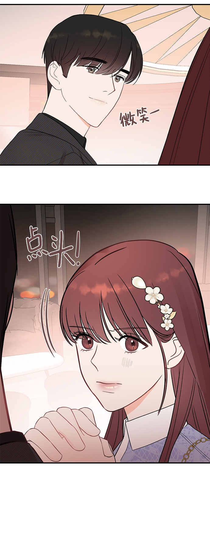 [第24话] 让我感到羞愧，沮丧的瞬间24