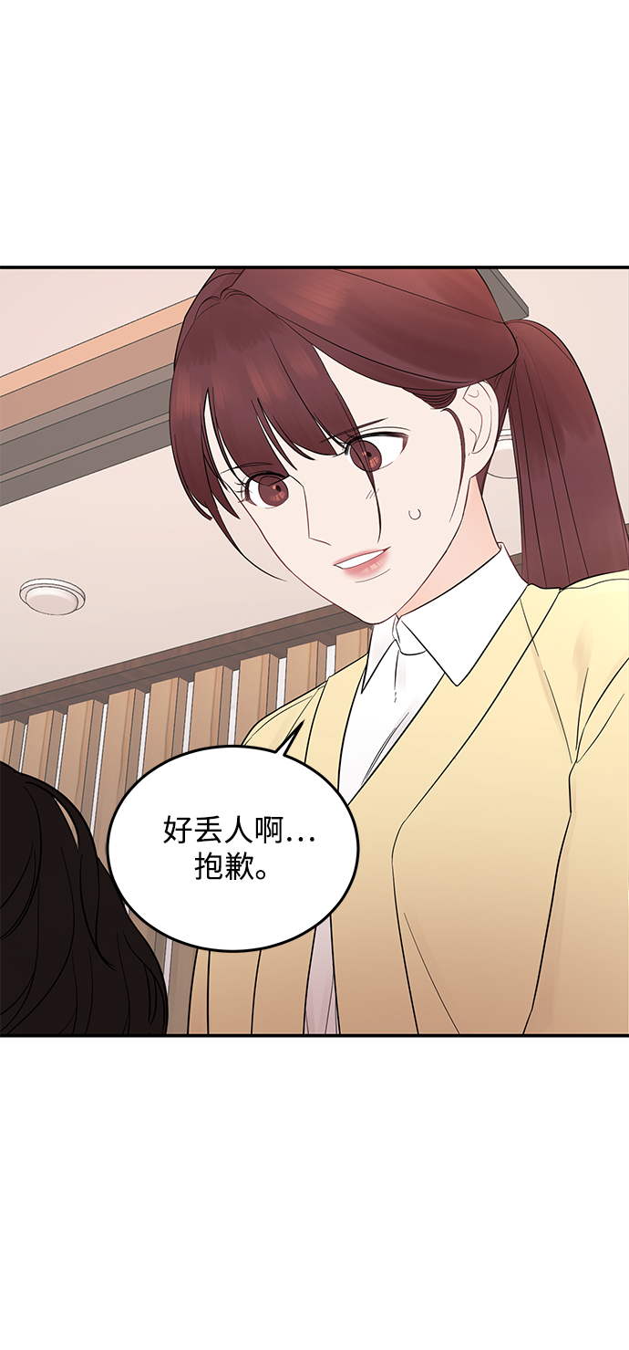 [第6话] 靠近你22