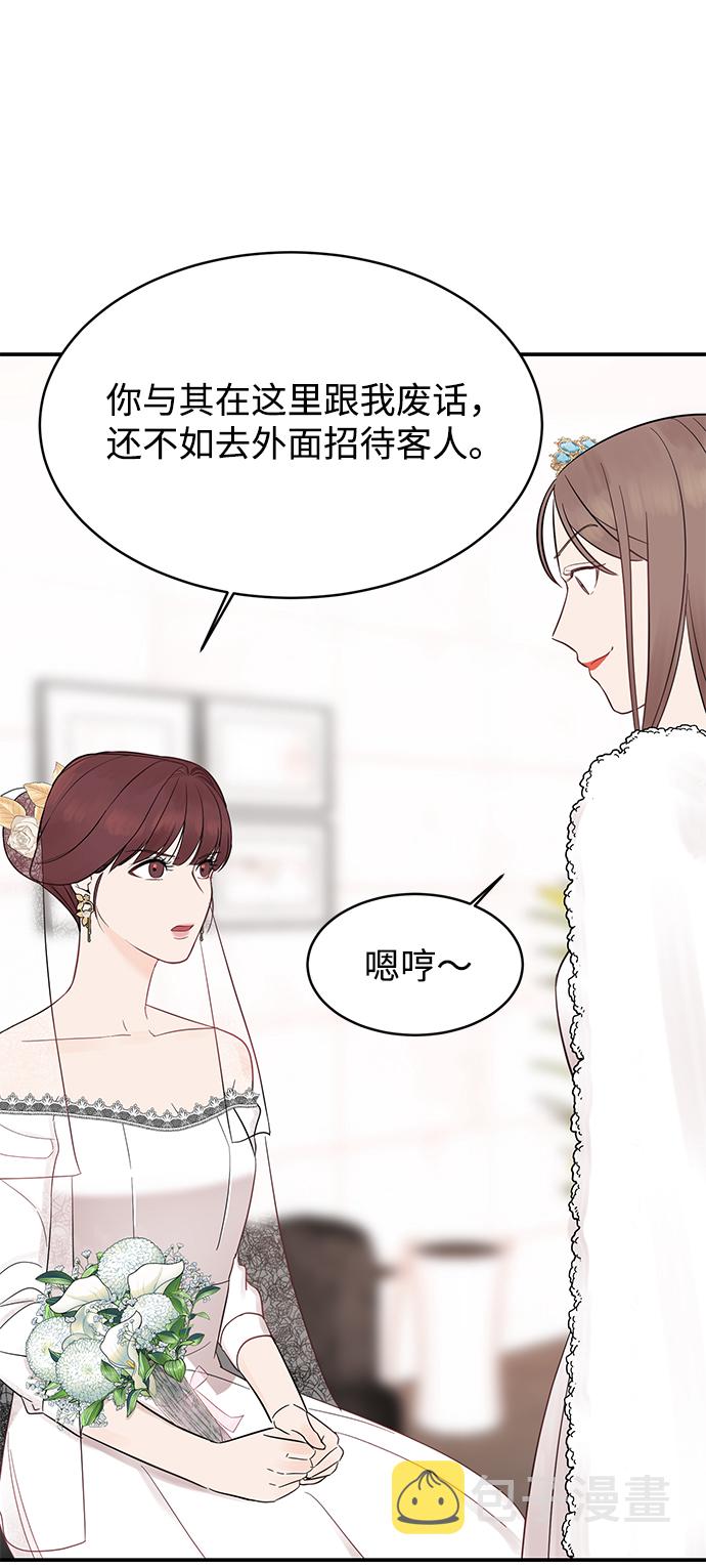 [第7话] 在新娘待机室里面33