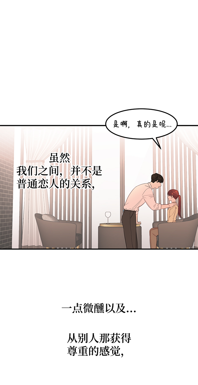 [第10话] 打破寂静的声音12
