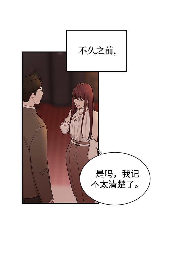 [第15话] 那个“LW的姜贤宇”9