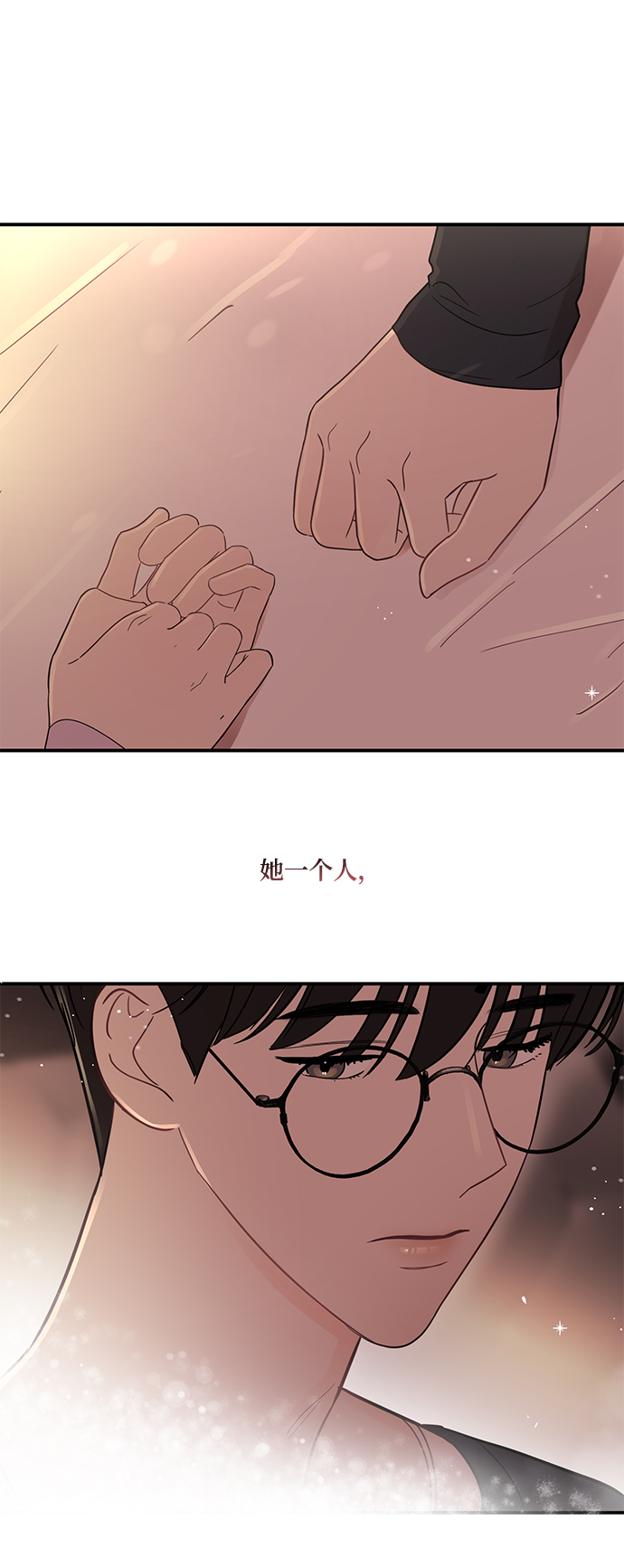 [第25话] 与噩梦一起到来的男人28