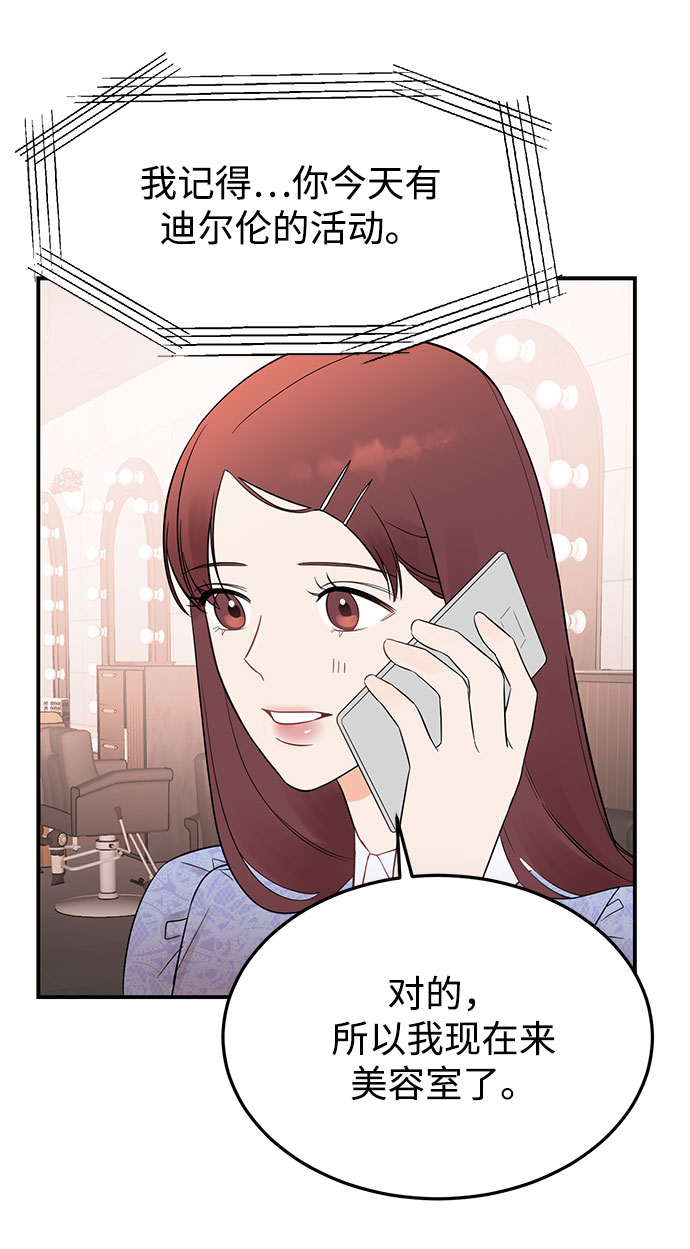 [第22话] 打电话…不打电话…还是打一下吧…60