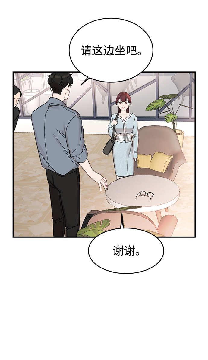 [第1话] 李氏家族的私生女37
