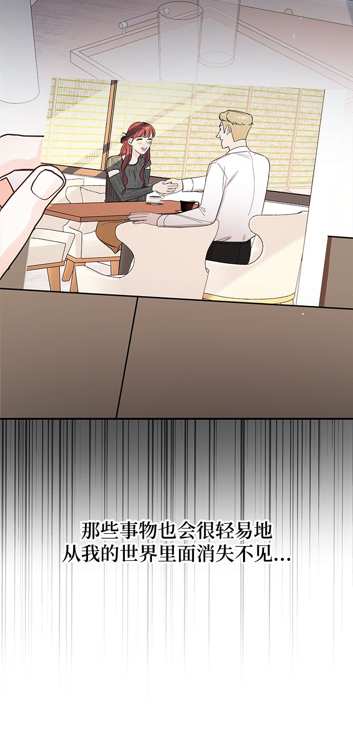 [第37话] 抱歉，弟妹5