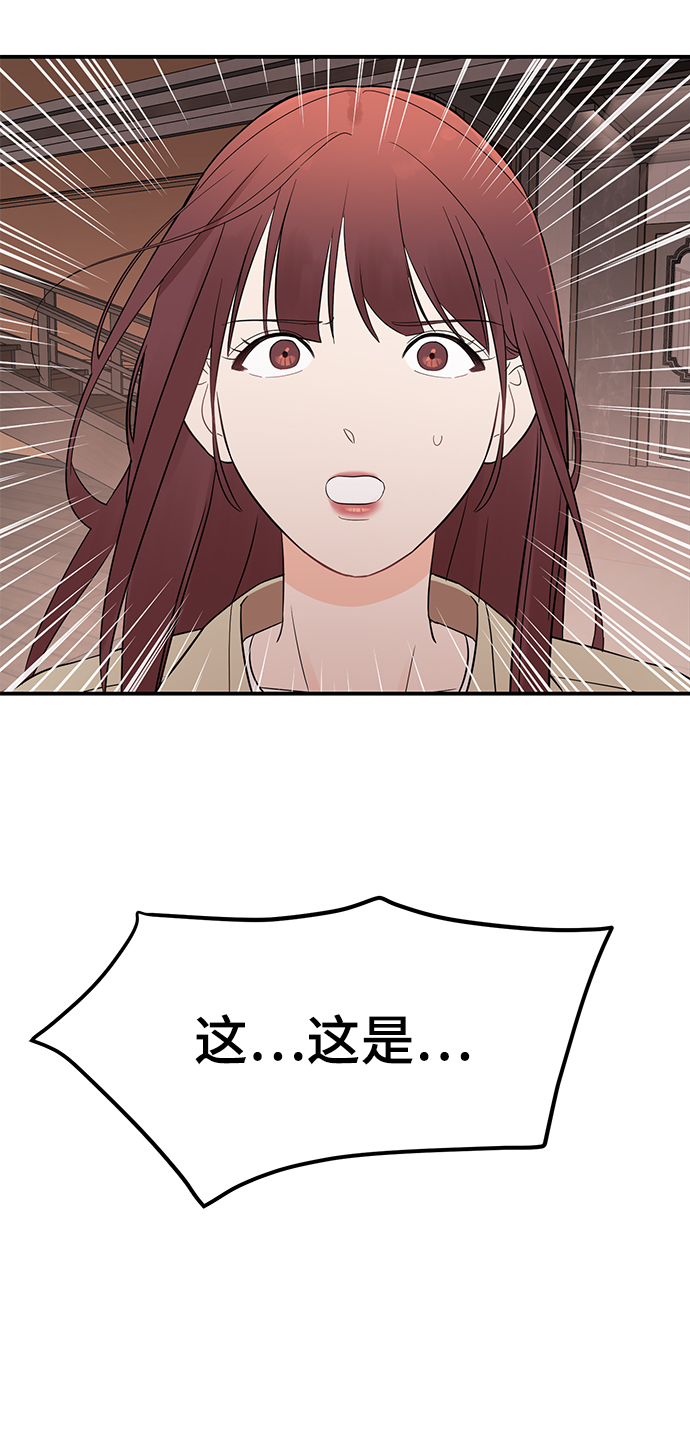 [第16话] 穿着连衣裙的她38