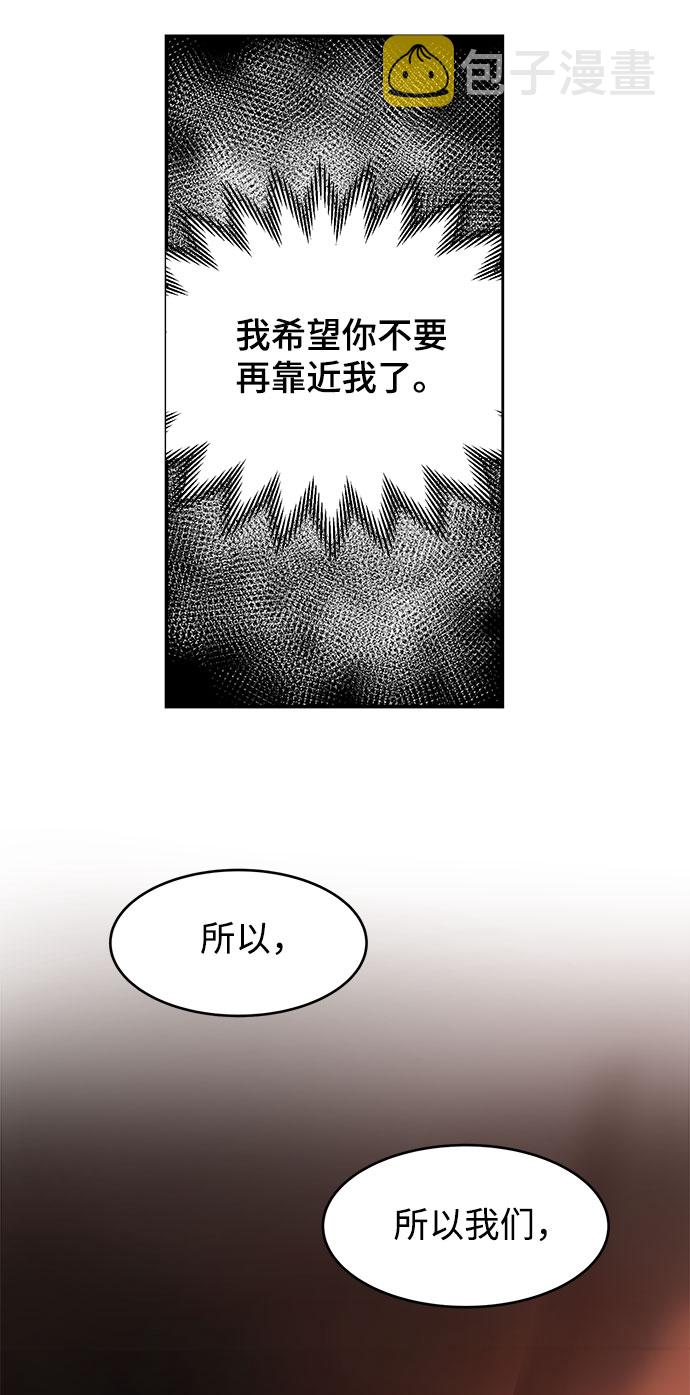 [第11话] 我的告白67