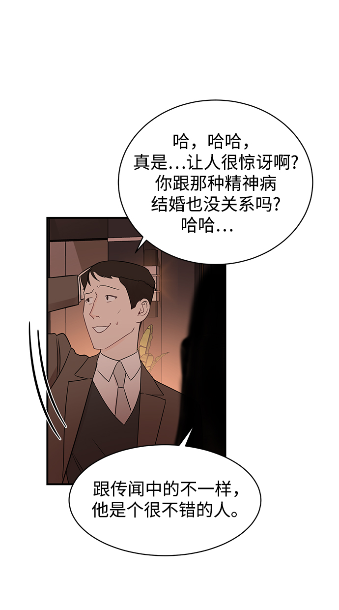 [第15话] 那个“LW的姜贤宇”34