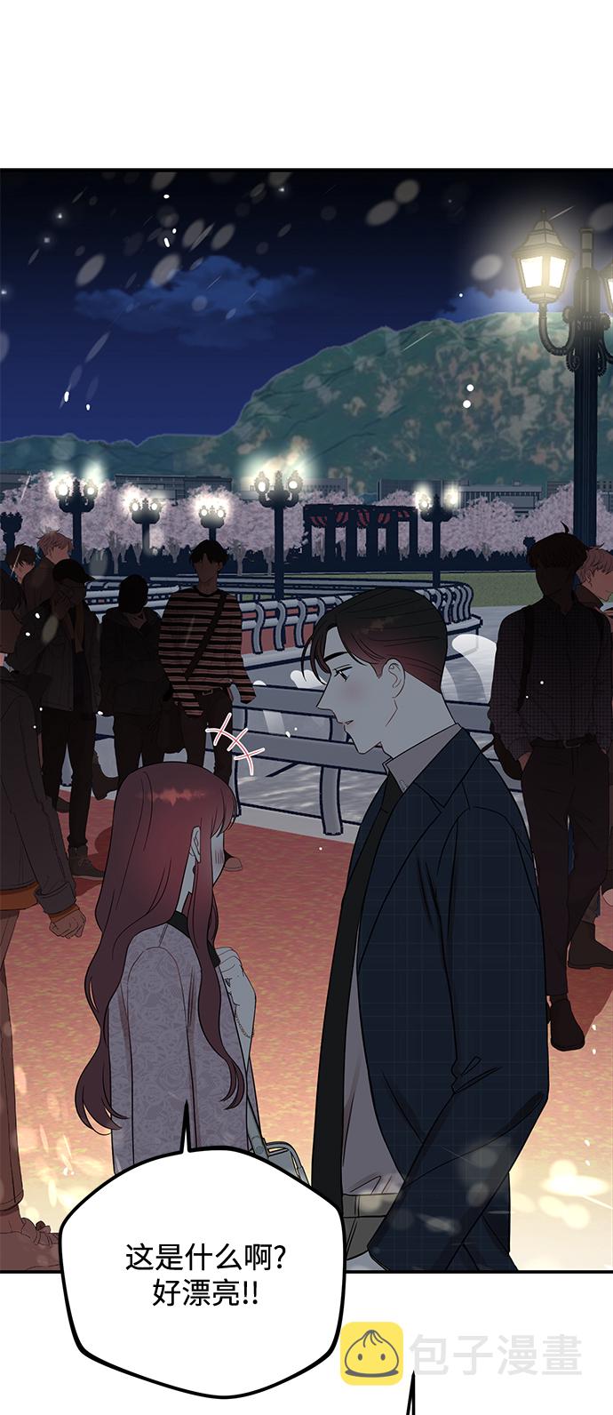 [第36话] 要这样到什麽时候？22