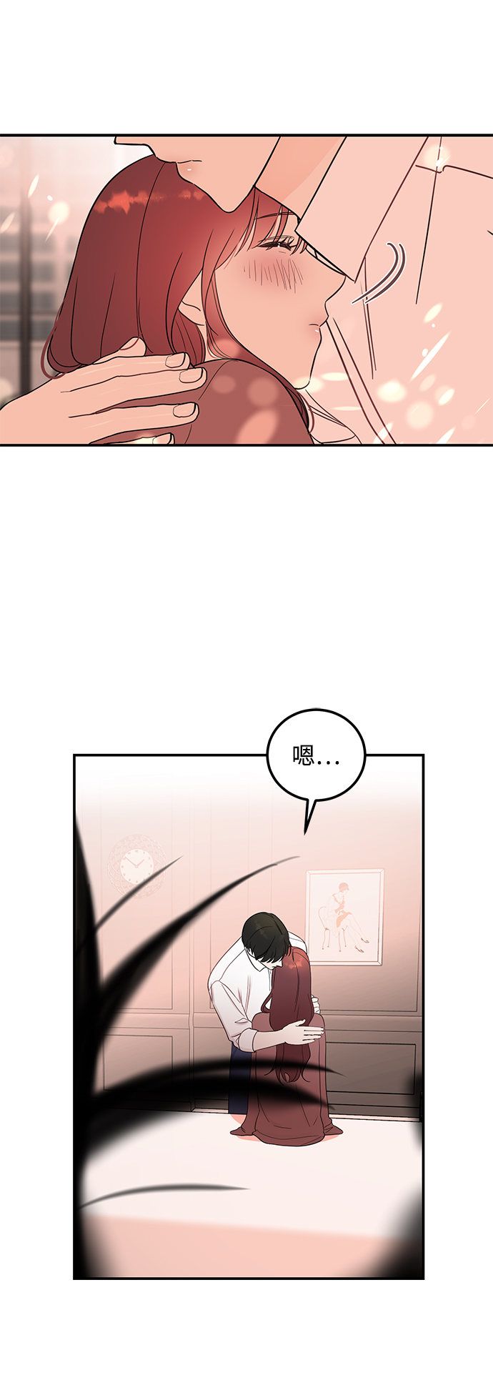 [第35话] 心动了吗？24