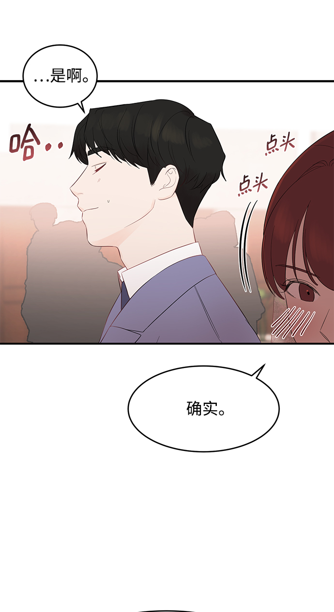 [第8话] 吸引注意31