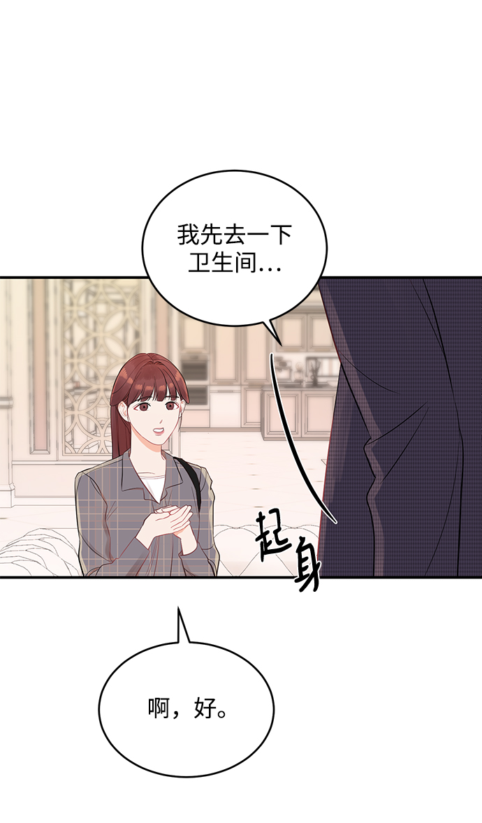 [第4话] 没必要非得这样69